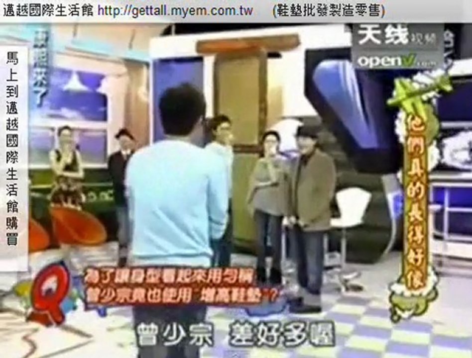 增高鞋墊 (增高墊)