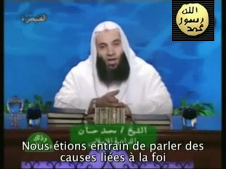 La Subsistance - Ar-Rizq (Mohamed Hassan)