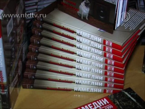 Парфёнов провел творческий вечер в Киеве