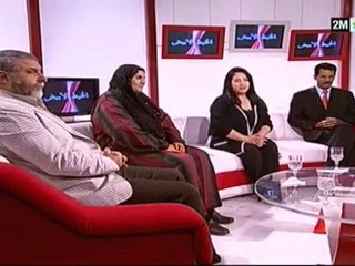 الخيط الأبيض : الإثنين 28 نونبر