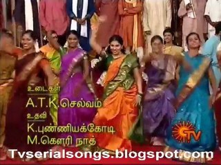 Kalyanam | Tamil Serial Song | TV Serial Songs