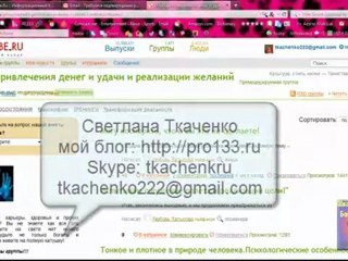 Регистрация на сервисе рассылок subscribe.ru