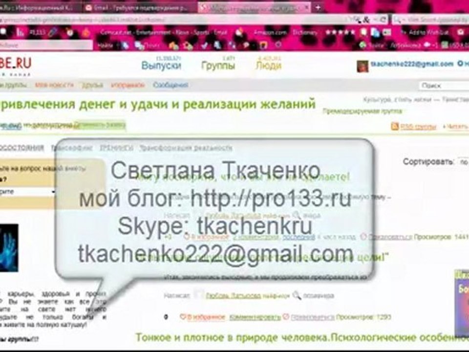 Регистрация на сервисе рассылок subscribe.ru