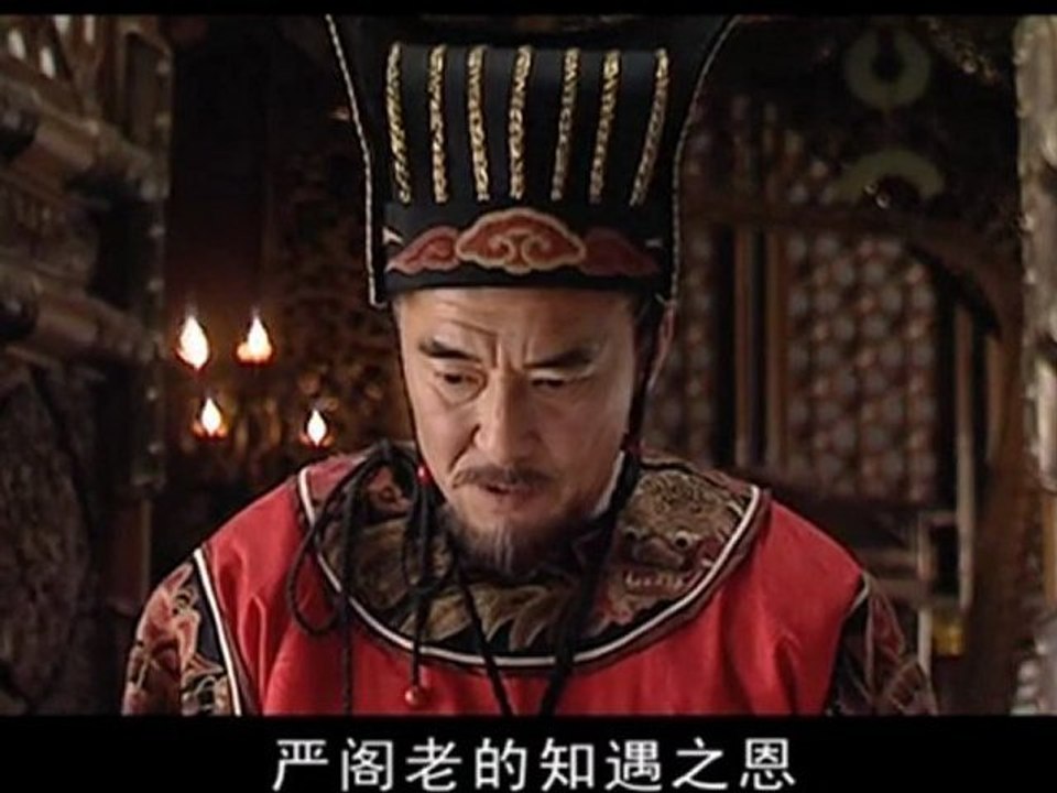 大明王朝 1566 17