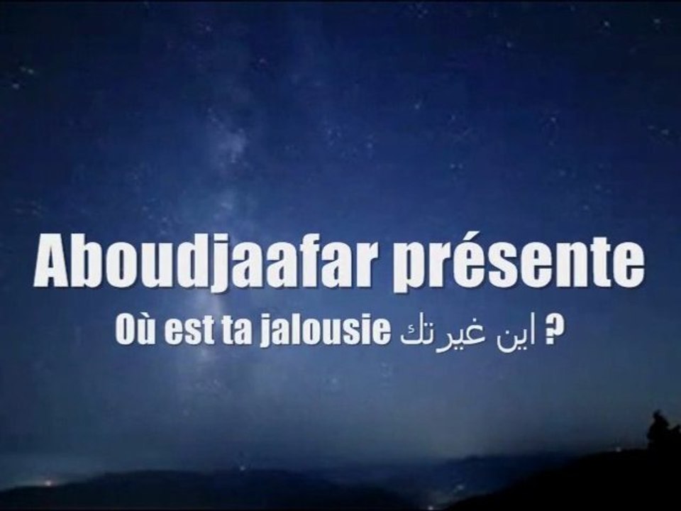 ♦ Où est ta Jalousie du Haqq ?! ♦