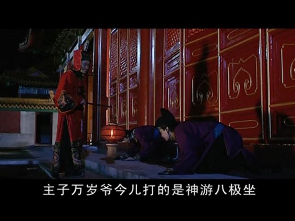 大明王朝 1566 22