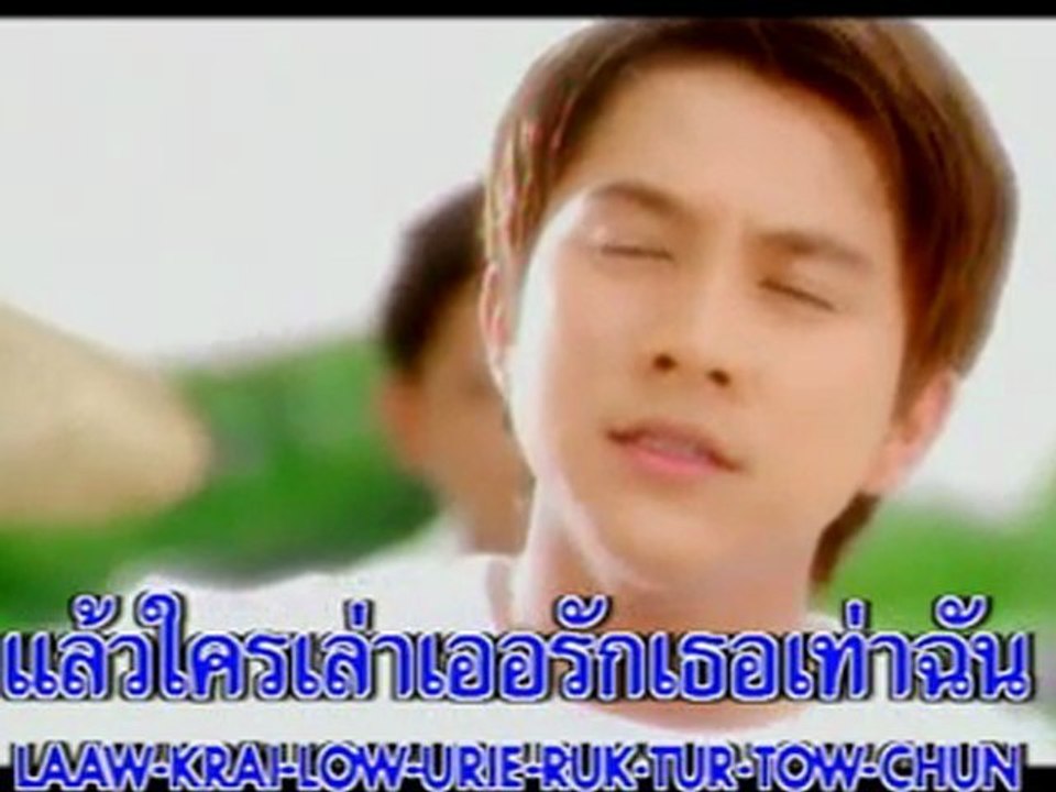 เพลง  เท่านี้ก็ตรม
