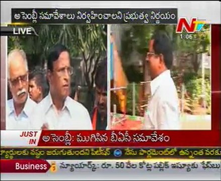 TDP Leaders To Media After BSC Meet From Assembly