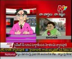 NTV - KCR Naa Varthalu Naa Istam
