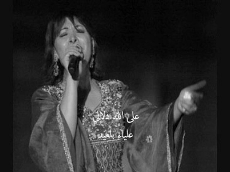 Âla Allah Dileli Alya BELAÏD