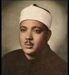 Abdelbasset Abdessamad عبد الباسط عبد الصمد