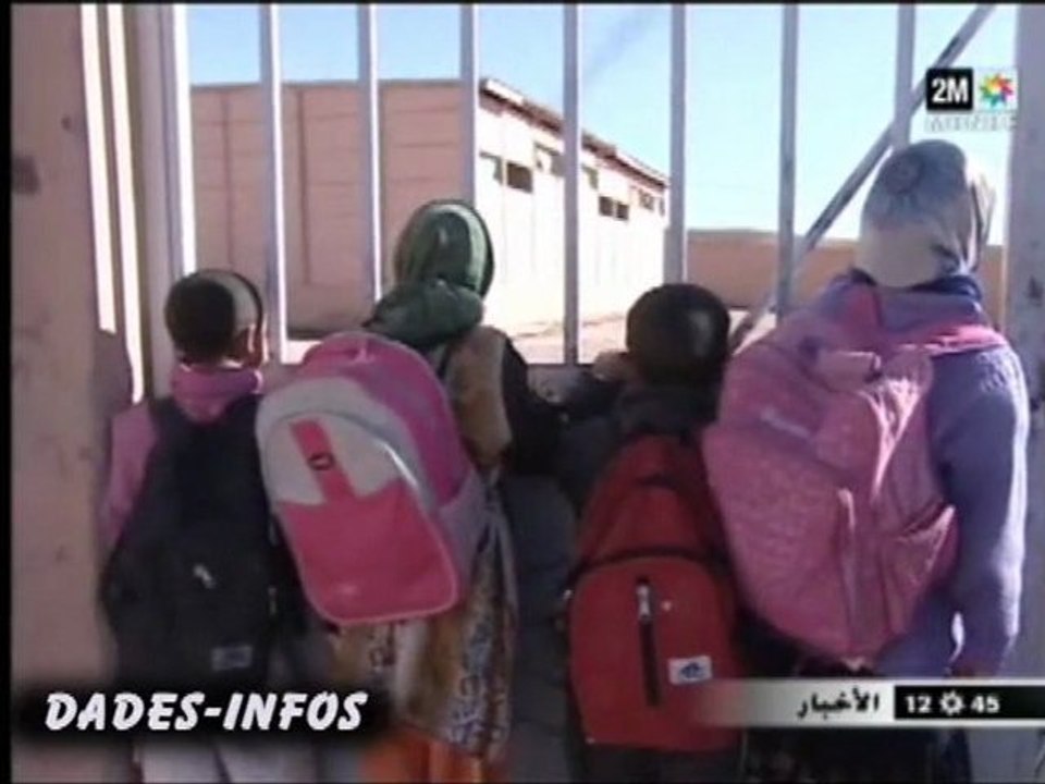 مدرسة تغزوت بجماعة سكورة: معلم واحد لأكثر من مئة تلميذ و الاباء و الاولياء يضربون منذ أسبوعين عن إلتحاق ابنائهم بهذه المدرسة