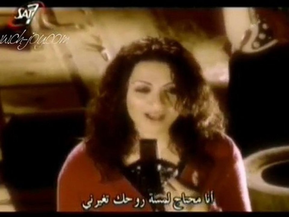 انا محتاج لمسة روحك تغيرنى