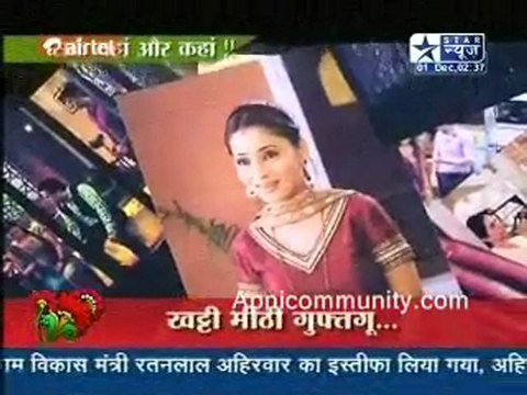 Saas Bahu Aur Saazish - 1st December 2011 pt1
