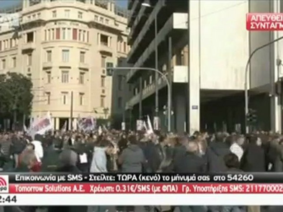 Πλάνα από Σύνταγμα (13:00)