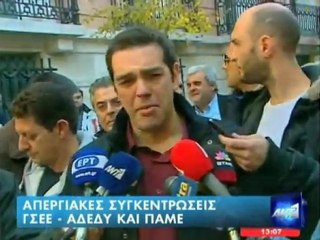 Δηλώσεις Αλέξη Τσίπρα