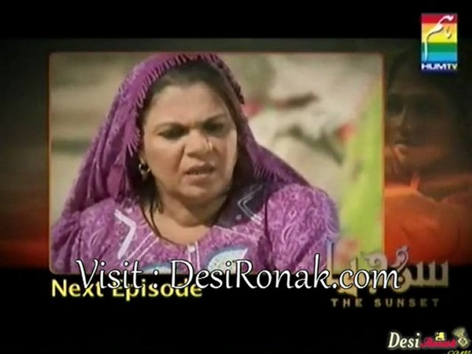 Sanjha Episode 3 Part 5