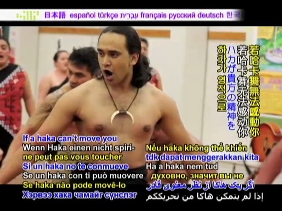 Te Taha Tu – Sustaining the Māori Spirit (In Māori)