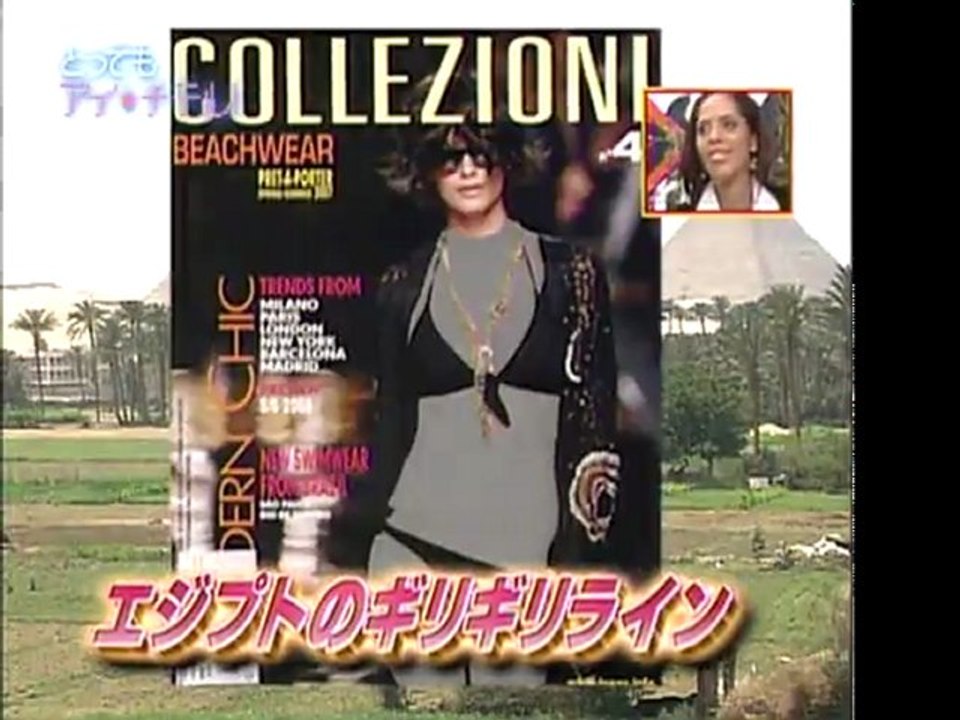 アイチテル（４）