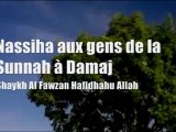 Conseil aux gens de la Sunnah a Damaj par le Shaykh Al Fawzan