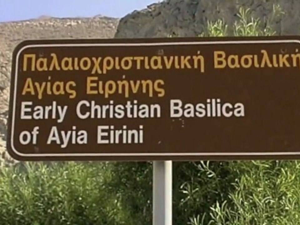 Σαντορίνη