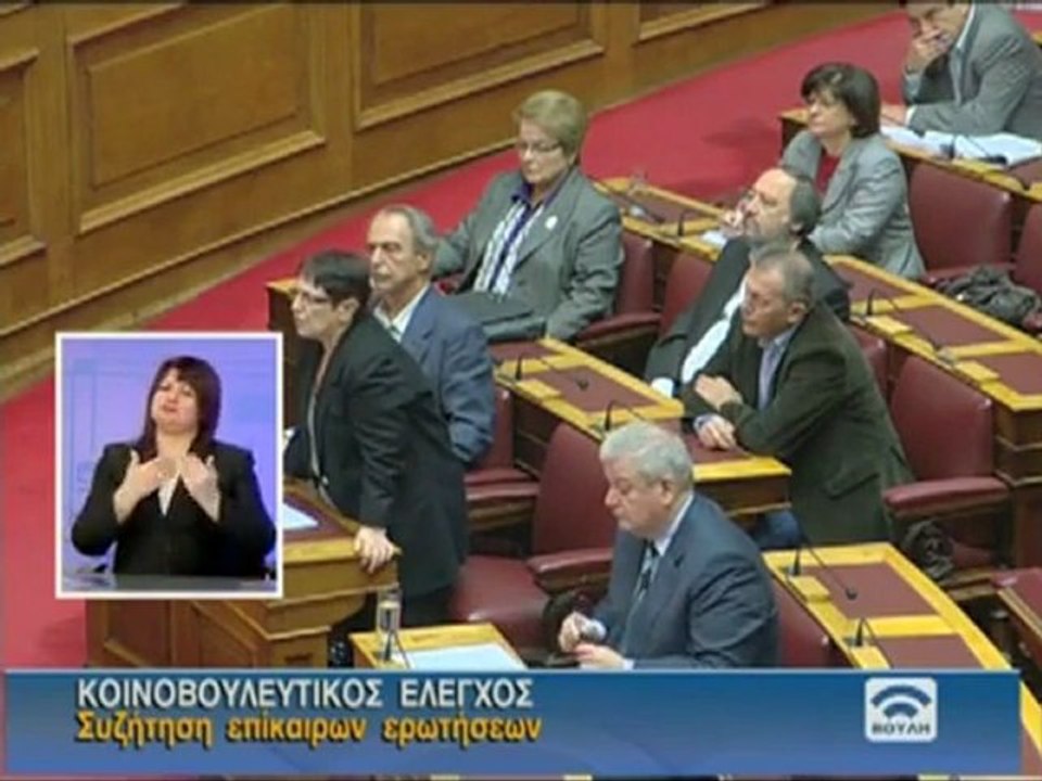 Ερώτηση Α. Παπαρήγα προς τον πρωθυπουργό