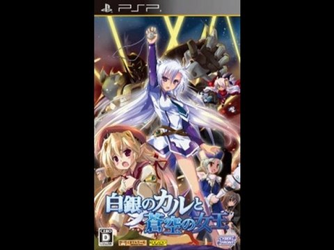 Download Hakugin no Cal to Soukuu no Joou (JPN) PSP ISO CSO Game Link
