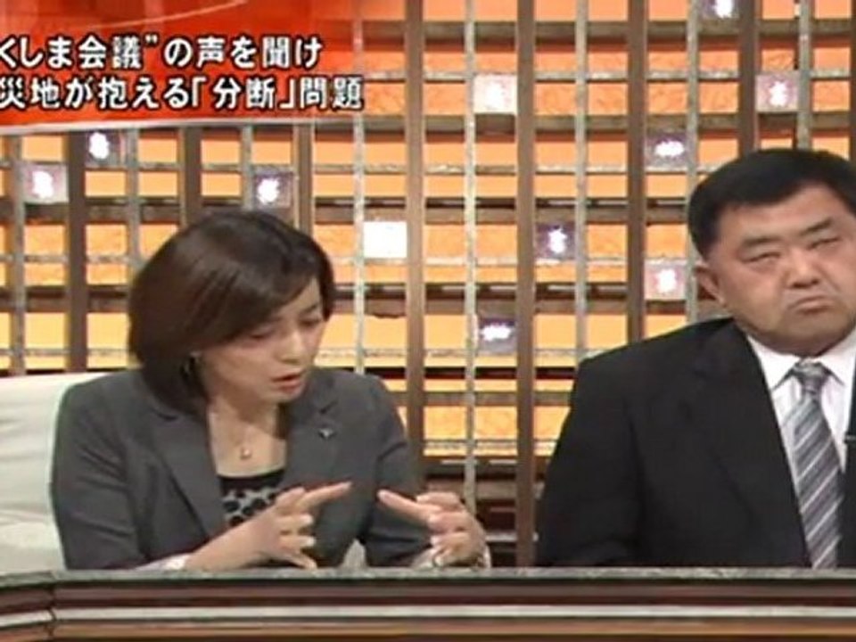 20111130　事故被災地の現実　ふくしま会議（１）
