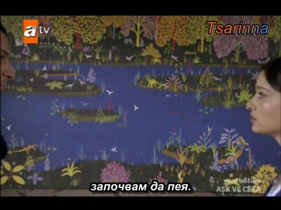 Savas & Yasemin ~ A song for you