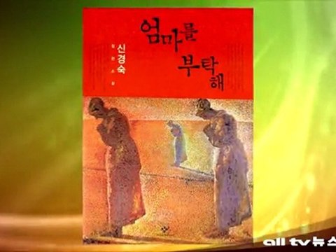 정광균 토론토 총영사 마니토바 방문, 몬트리얼 총영사관 문학포럼 개최 ALLTV NEWS EAST 01DEC11