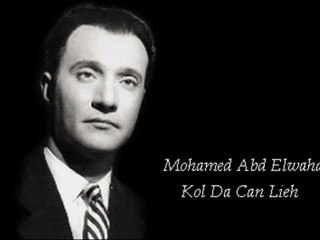 koli dee kan lih     Mohamed Abdelwahab