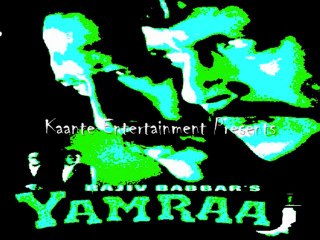Yamraaj 1998- Balle Balle Ho Gayi