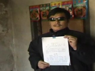 City that Imprisoned Chen Guangcheng Named 'Most Civilized,' Netizens React