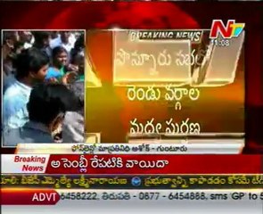 Group Politics In Jagan's Odarpu Yatra At Guntur