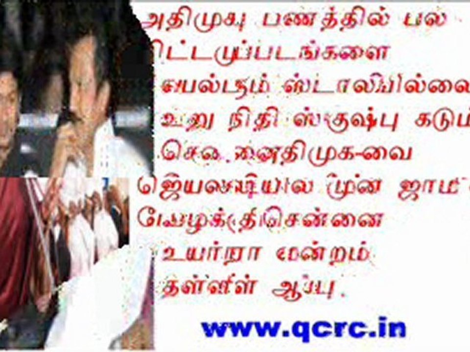 TAMIL NEWS UPDATED  02-12-2011  DAILY TAMIL NEWS