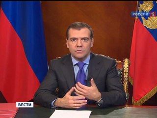 Медведев: "Никто кроме нас не сделает жизнь лучше"
