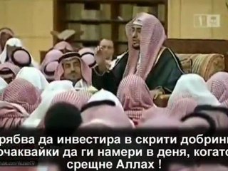 Кой е нещастният ?