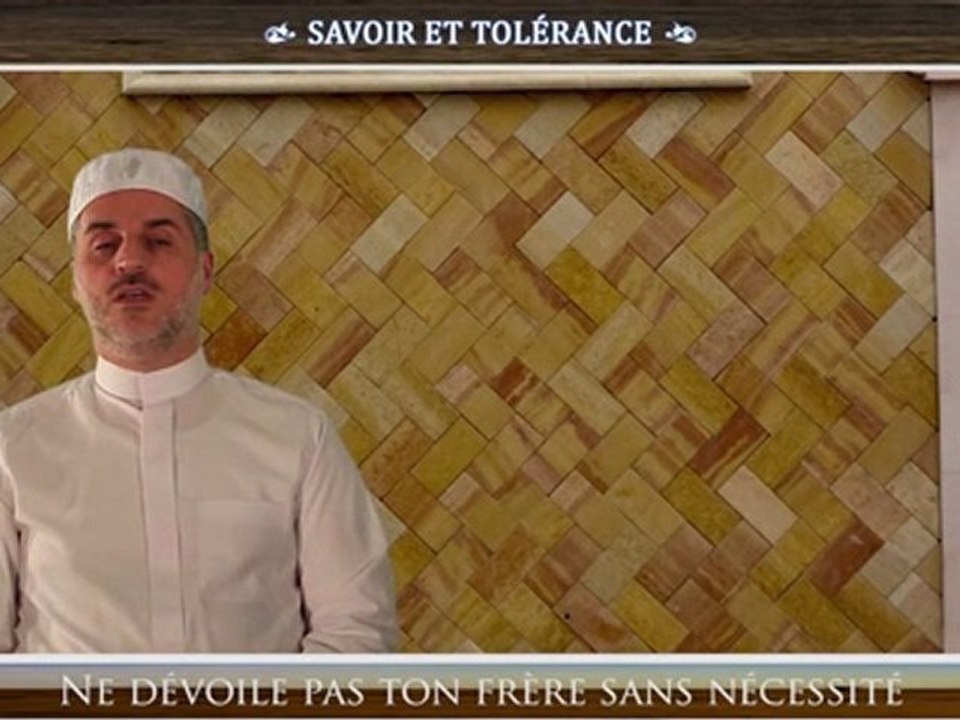 Ne dévoile pas ton frère sans nécessité