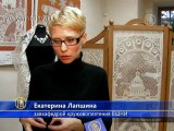 Российские студенты обучаются высокому искусству