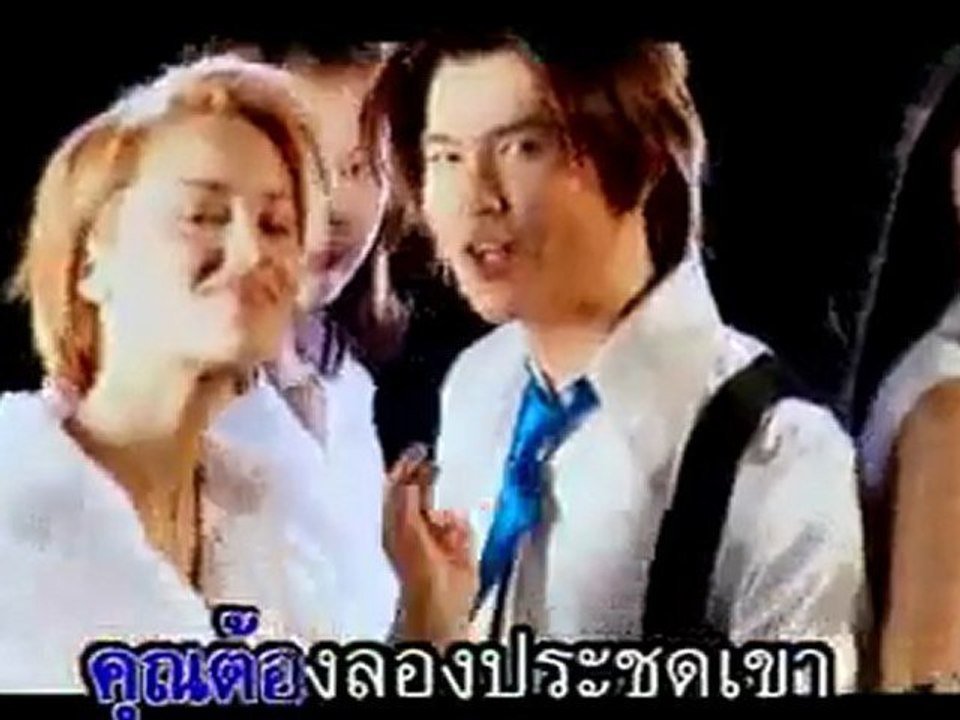 [T-pop]Mission 4 Project-Oak Huk Ma Ruk Ka Phom อกหักมารักกะผม