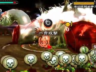 Army Corps of Hell - Monstre 1