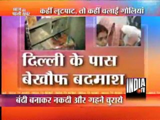 Aaj Ki Pehli Khabar (03/12/2011)