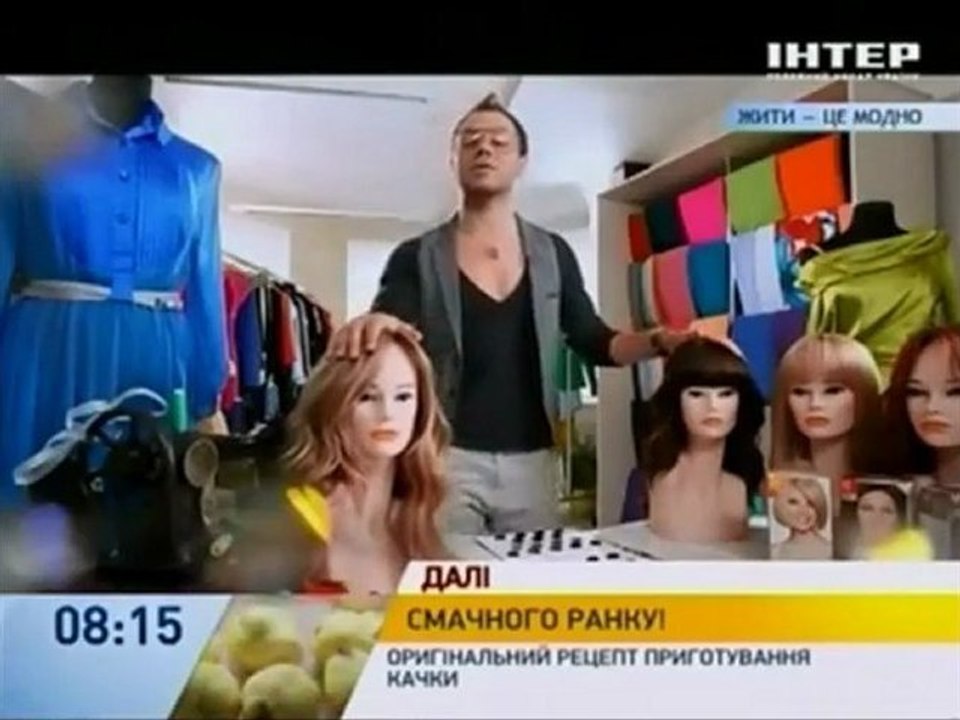 Андре Тан. С Новым утром. Парики Король Натали