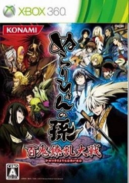Nurarihyon no Mago Hyakki Ryouran Taisen Xbox 360 ISO Download (NTSC-J) (Japan)
