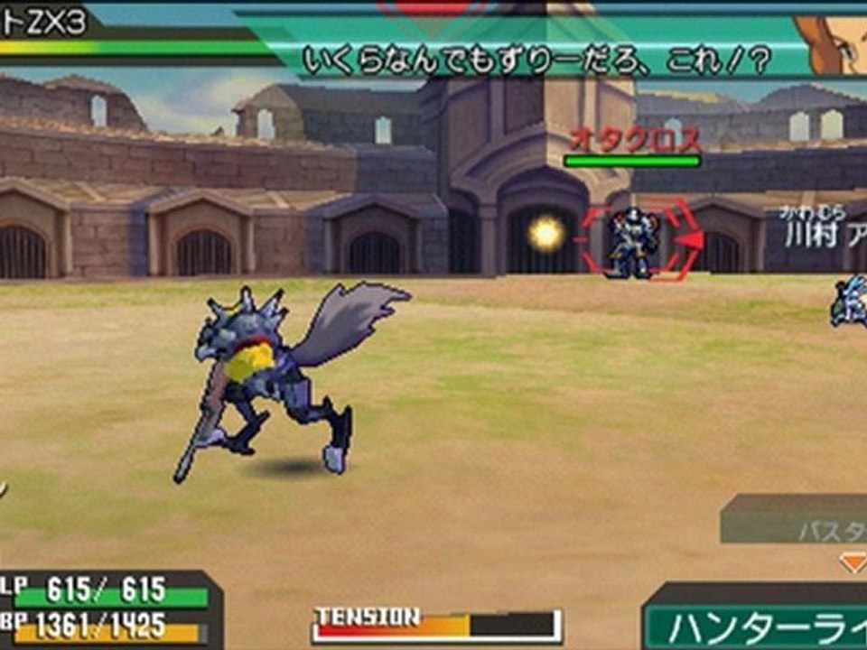 Working Danball Senki Boost (JPN) PSP ISO CSO Download Game Link