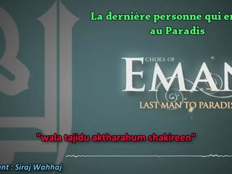 Sheikh Siraj Wahhaj - La dernière personne qui entrera au Paradis !