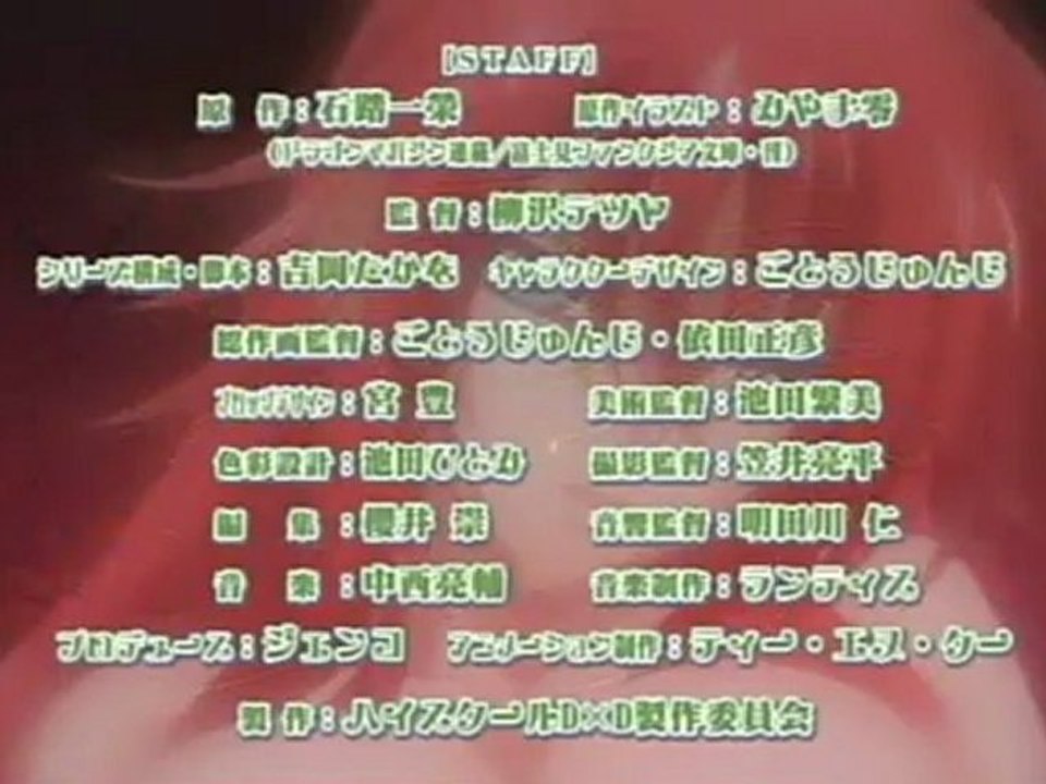 High School DxD PV