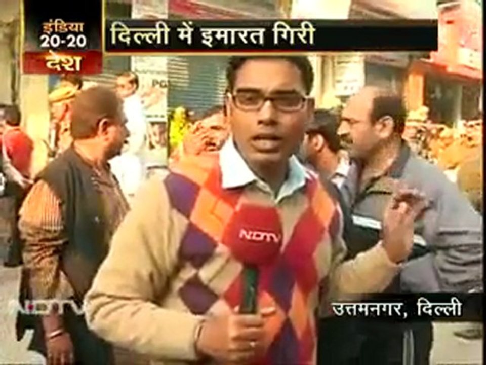 दिल्ली में इमारत गिरी, चार मरे