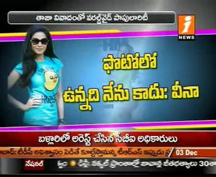 Veena Malik FHM India Cover Page Photos