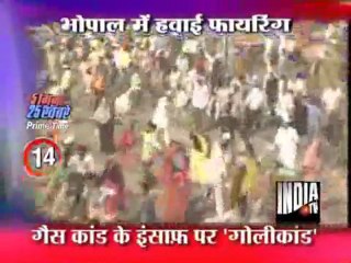 5 Minute 25 Khabarein (03/12/2011)